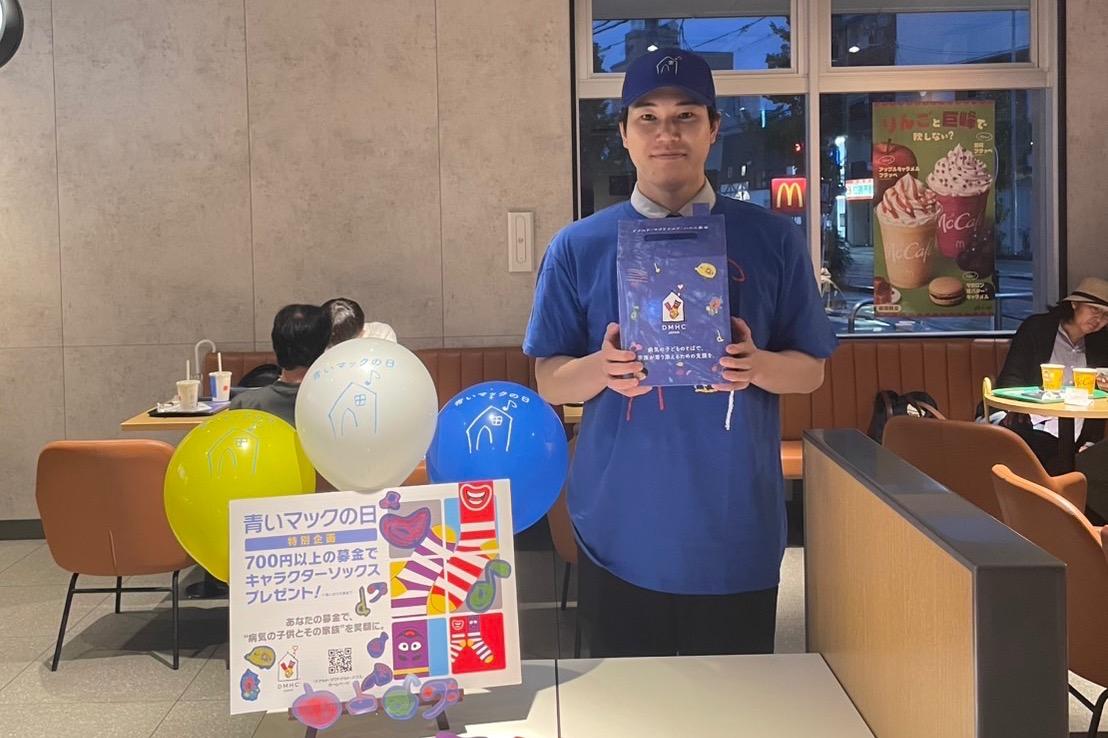 京都ハウス設立費用として使用させていただきます。返礼品無しの画像