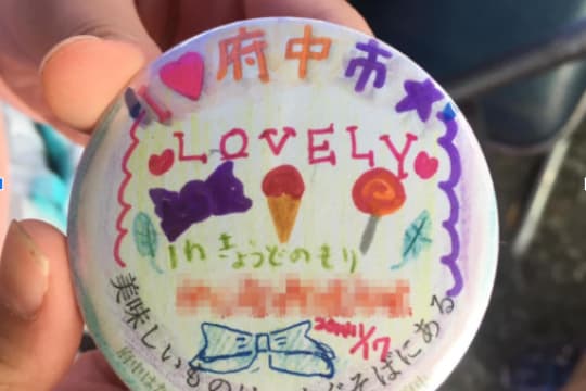 の画像