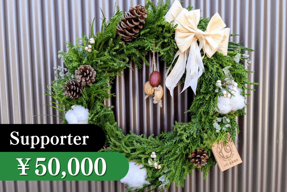 一緒にSDGs (企業向)の画像