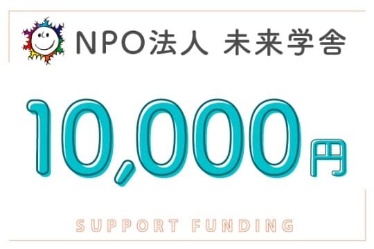 10000円の画像