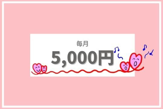 子育てサークルメンバー10人の外部交流活動費を賄うことができます! Image