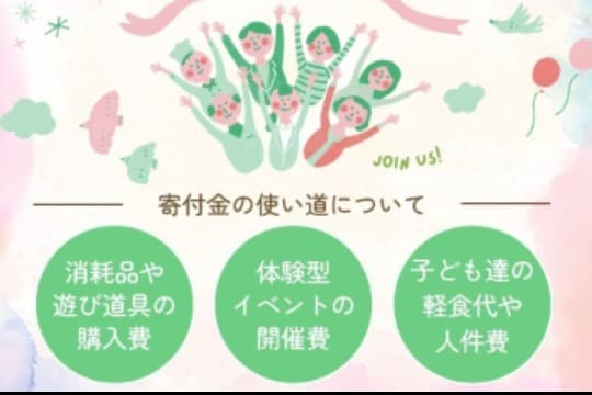 お礼のメールの画像