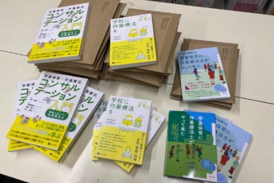 ずばり本代の画像