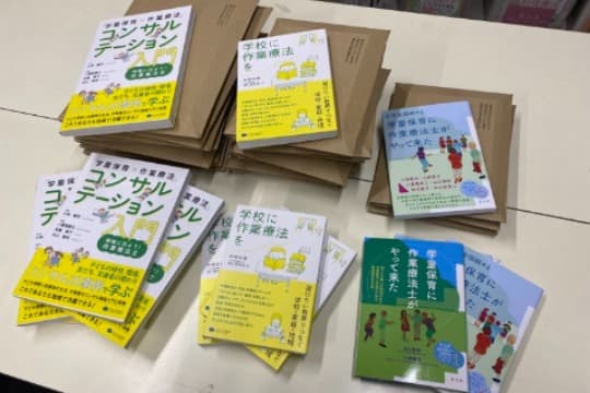 ずばり本代の画像