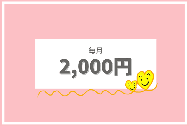 小中学生のチャレンジ、不登校や学校の行きしぶりに悩む親たちの相談の場の維持費になります。の画像