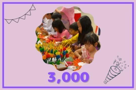 しっかり応援!の画像
