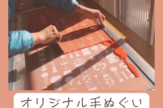 メディア運営継続のためのご寄付【お礼】森ノオトオリジナル手ぬぐい Image