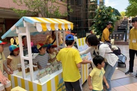 レモネードを10杯飲んだつもりで「みんレモサンタ」をサポートの画像