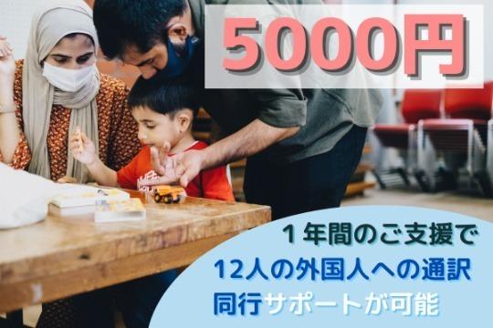 【御礼・特典】の画像