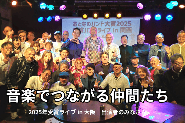 大会発展の後押しの画像