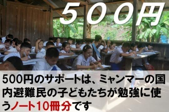 【御礼・特典】の画像