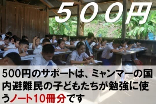 【御礼・特典】の画像
