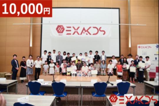御礼・特典の画像