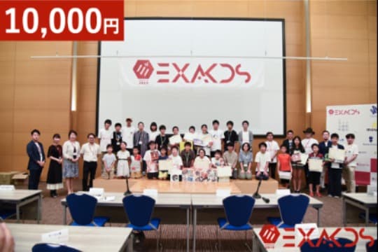 御礼・特典の画像