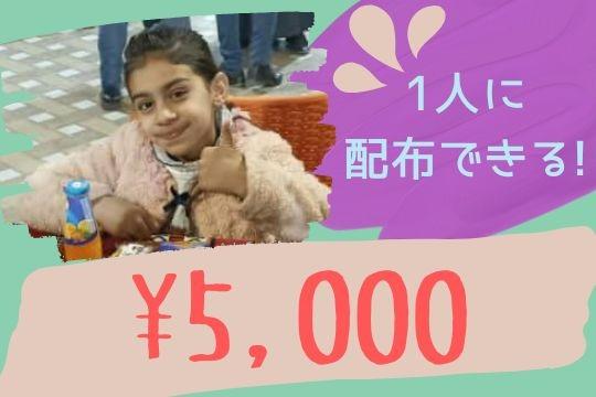 御礼・特典の画像