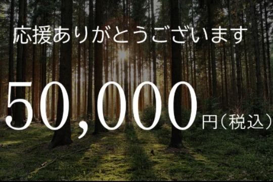 令和6年能登半島地震 緊急支援の画像