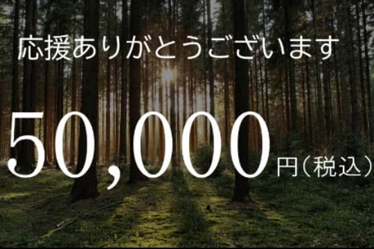 令和6年能登半島地震 緊急支援の画像