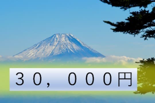 【御礼・報告】の画像