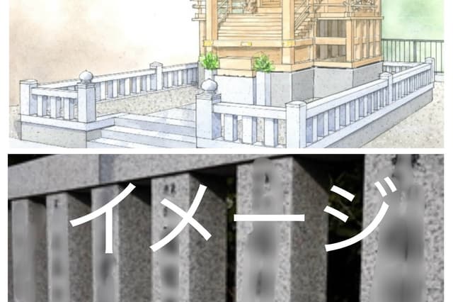 境内玉垣(小)への刻銘【限定40名or40社】+記念品の画像