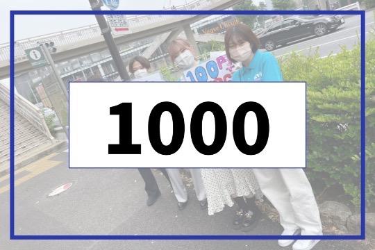 御礼・特典の画像