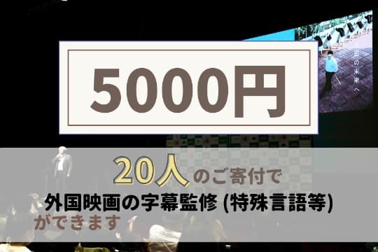 【御礼・特典】 Image