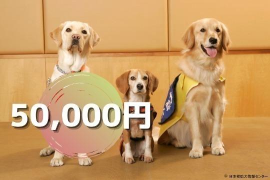 【御礼・特典】の画像