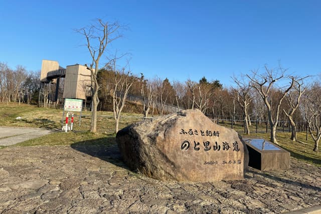 【能登半島地震】『能登スマイルコンサート』開催のためのご支援 Image