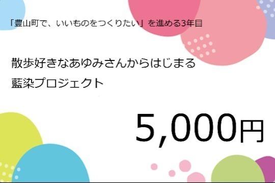 空調服代の画像