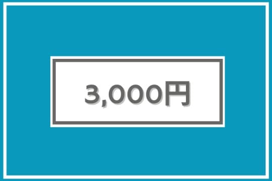 お礼と報告の画像