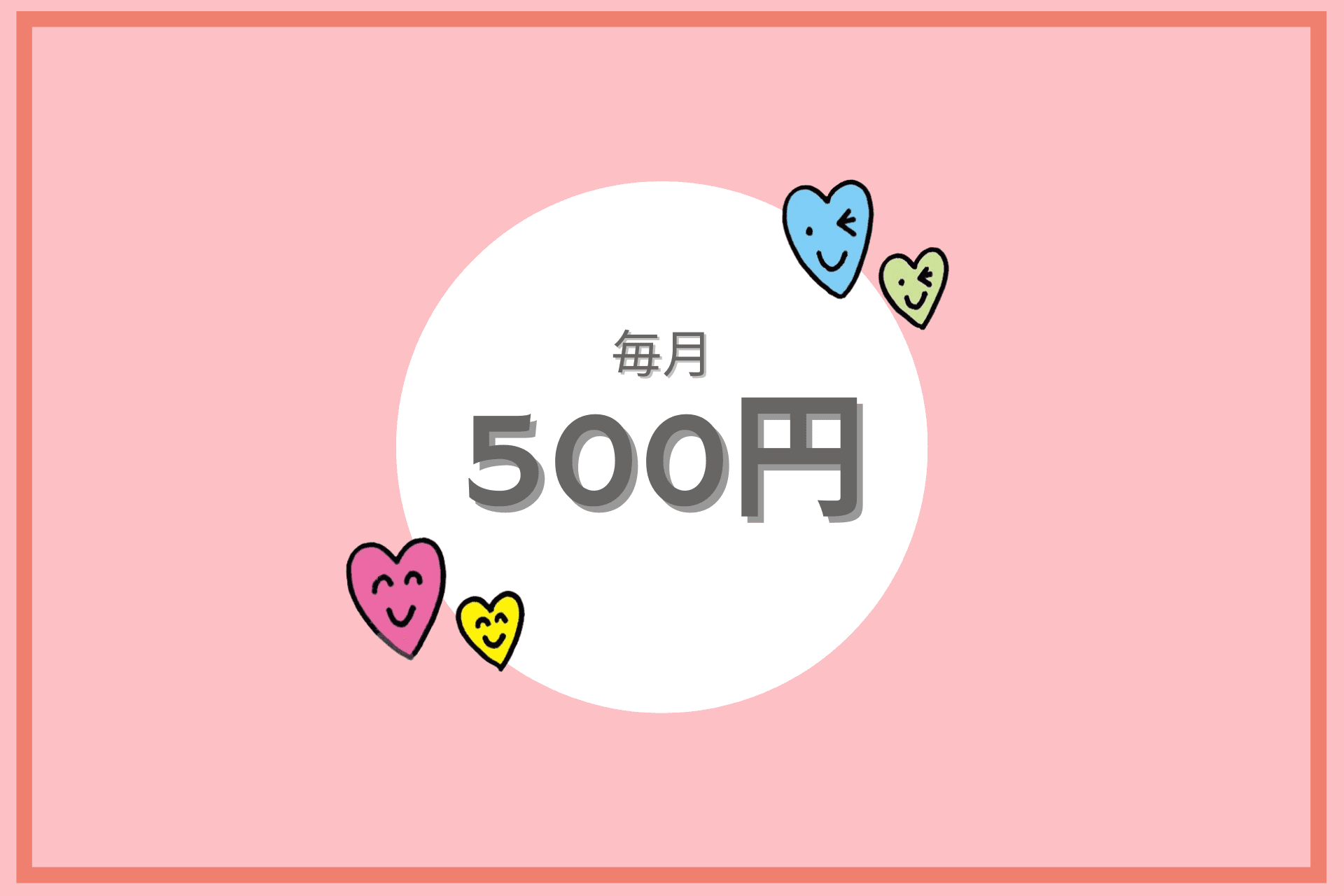 子ども1人分のあたたかいごはんになりますの画像