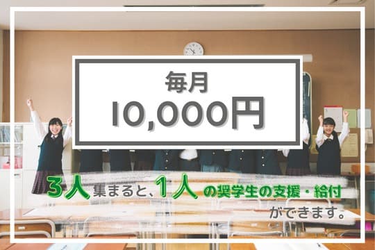 【御礼・特典】の画像