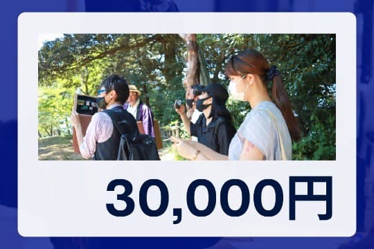 3人の高校生に3ヶ月間のプログラムを提供できます。の画像