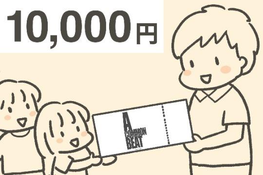 年間で子どもたちとそのご家族【30名分】の鑑賞が可能に。の画像