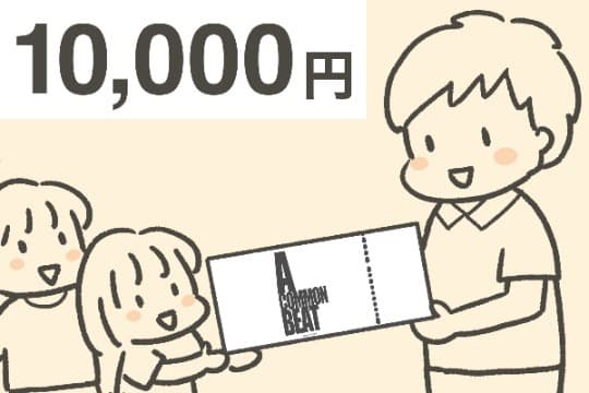 年間で子どもたちとそのご家族【30名分】の鑑賞が可能に。の画像