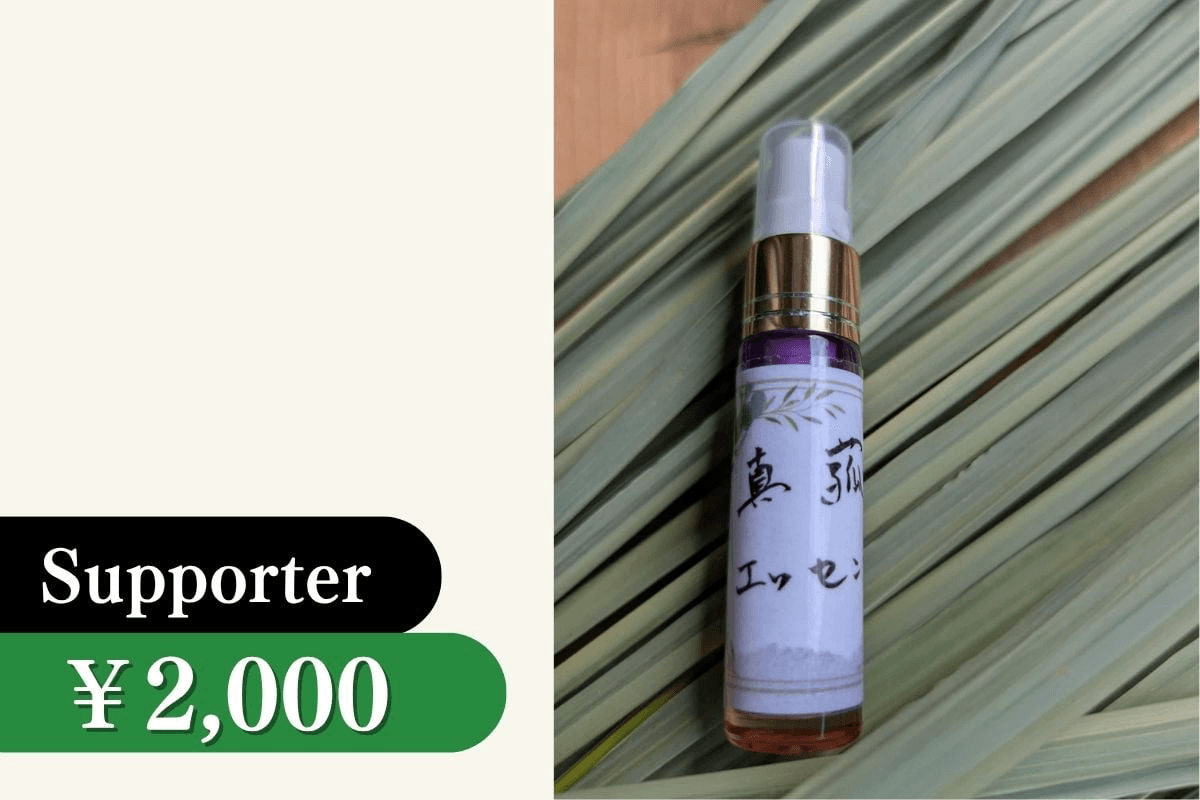 真菰蒸留水の画像