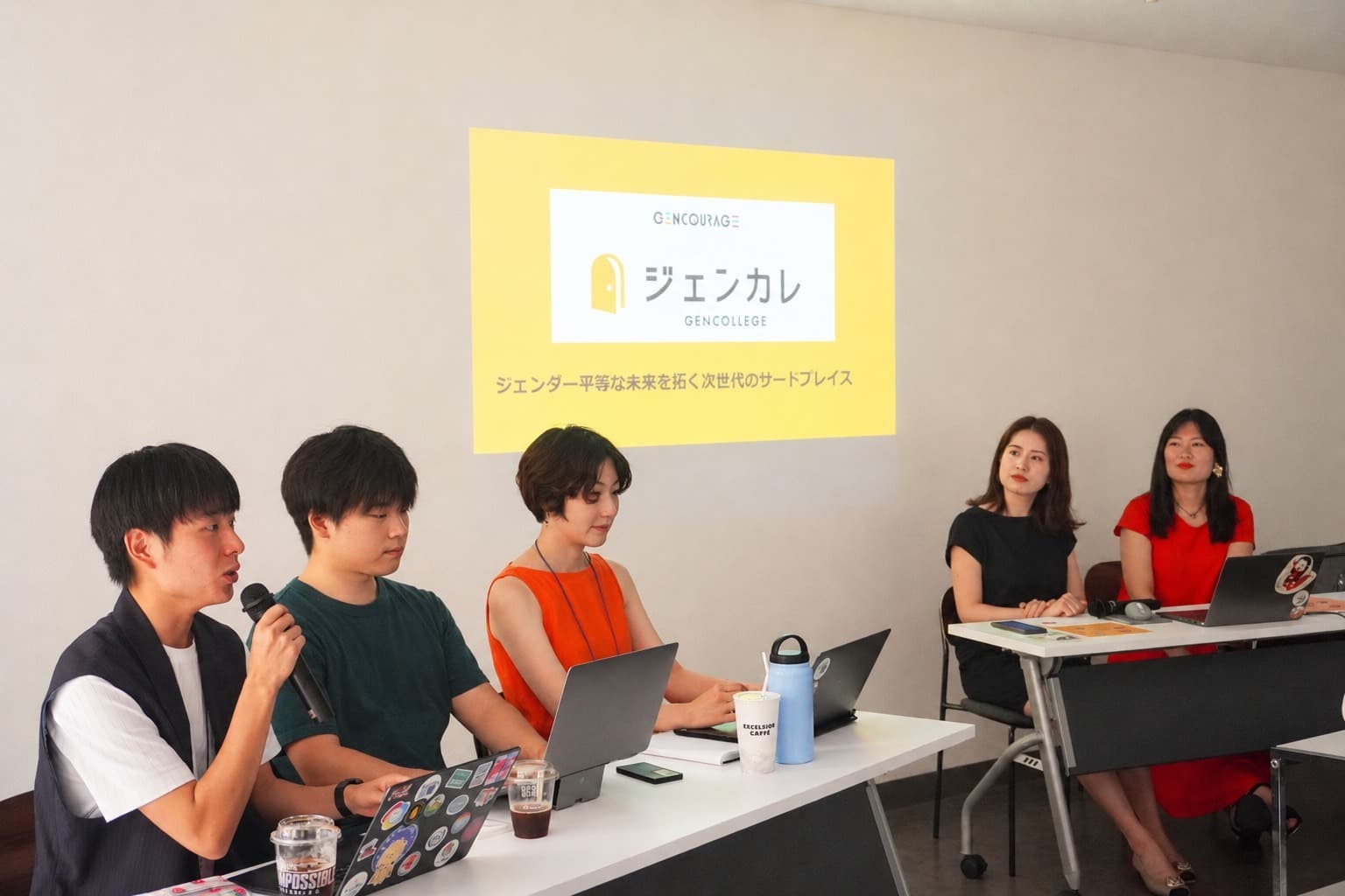 若者の“最初の一歩”を応援するの画像