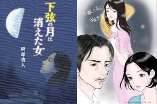官民連携協議会に取り組みや名前を提案してみようの画像