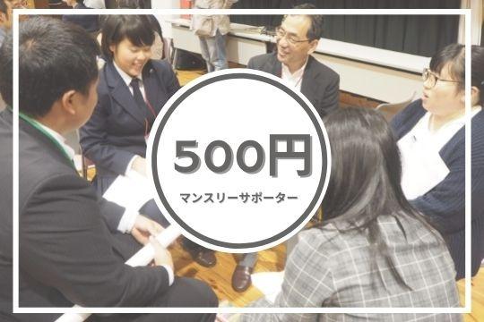 基本プラン Image