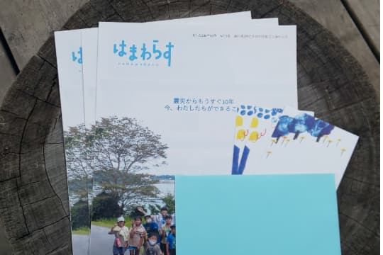 の画像