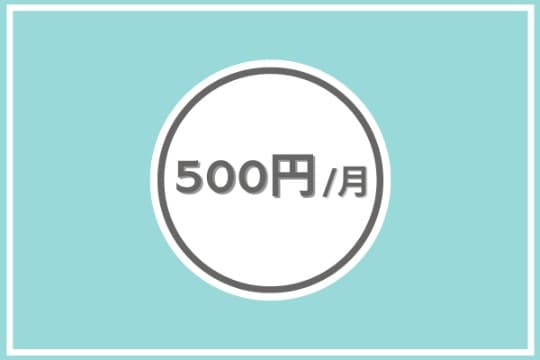 あなたのご寄付で1世帯の2週間分のおむつ代を賄うことができます。 Image