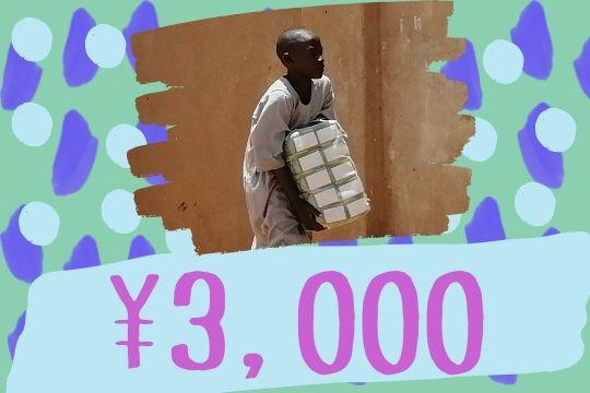 御礼・特典の画像