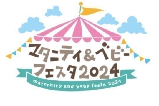 ネムハグ応援団になる!の画像