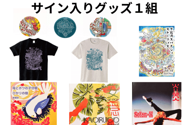 スペシャルサポートプラン① ※組み合わせ型の画像