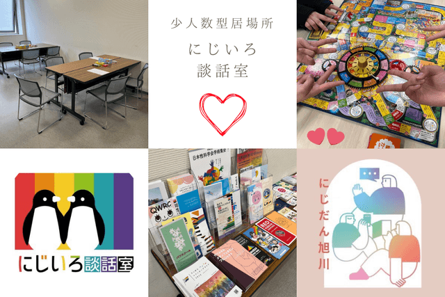 3,000円で応援の画像
