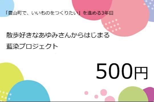 イチジクの木を燃やす時の親睦会費用の画像