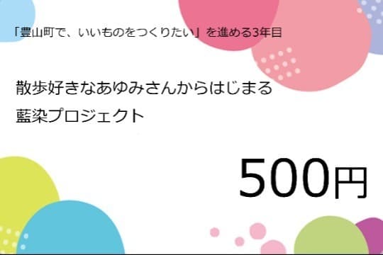 イチジクの木を燃やす時の親睦会費用 Image