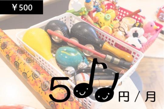 御礼・特典の画像
