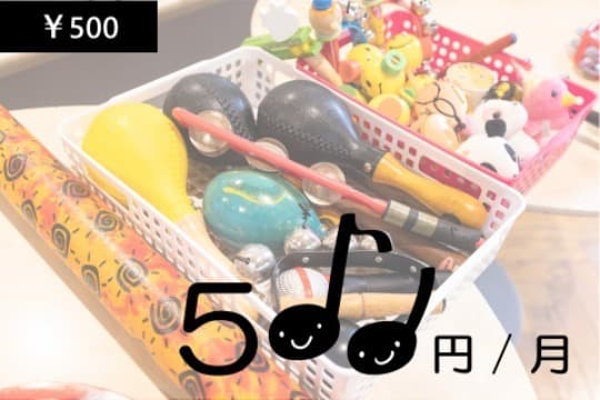 御礼・特典の画像