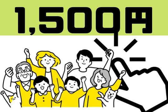 カラオケ一回分がこどもの3回のワークショップになります。の画像