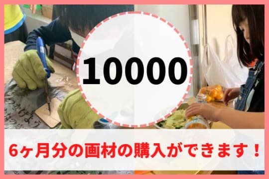 【御礼・特典】の画像